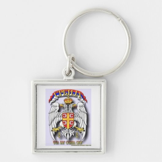 Porte-clés Porte - clé de la Serbie (Devant)