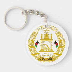 Porte-clés Porte - clé de l'Afghanistan