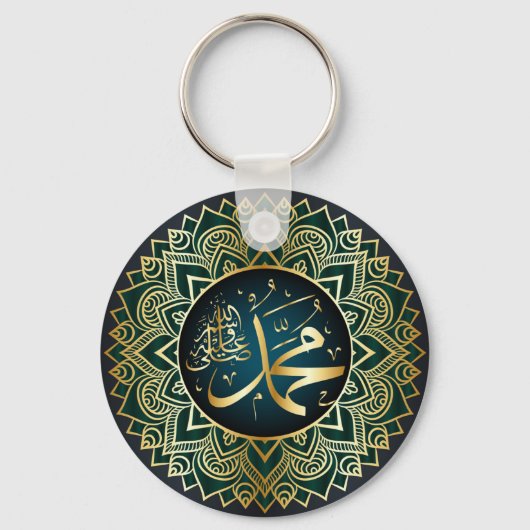 Porte-clés Porte - clé de l'art islamique (Recto)