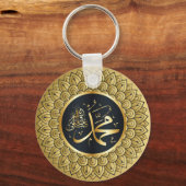 Porte-clés Porte - clé de l'art islamique (Recto)