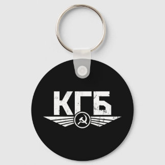 Porte-clés Porte - clé de l'Emblème du KGB russe