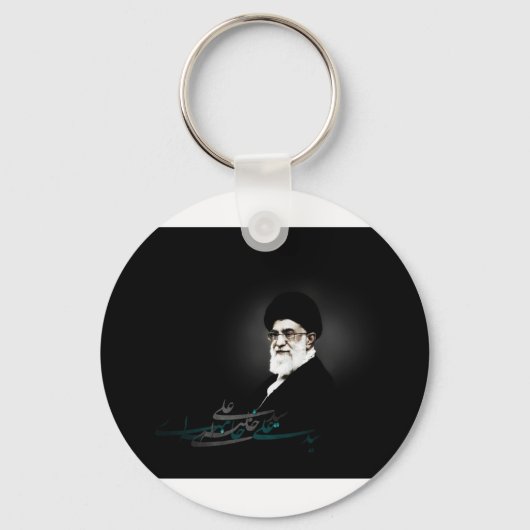 Porte-clés porte - clé de l'imam khamenei (Recto)