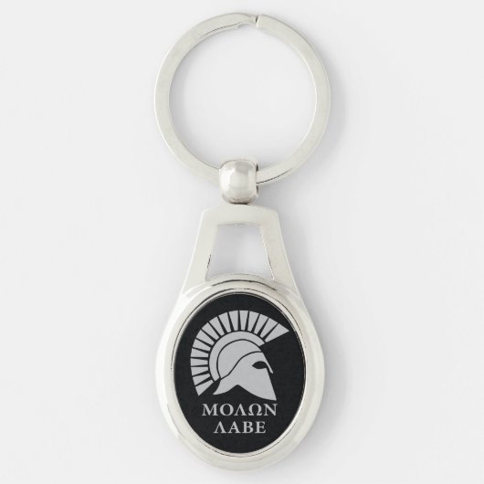 Porte-clés Porte - clé de Molon Lave 01 (Devant)
