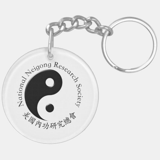 Porte-clés Porte - clé de NNRS (Dos gauche)