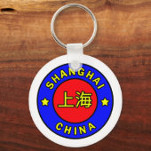 Porte-clés Porte - clé de Shanghai Chine (Recto)