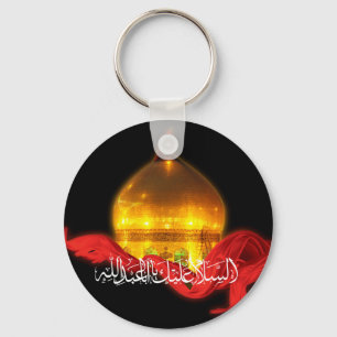 Porte-clés Porte - clé de tombeau d'Imam Hussein