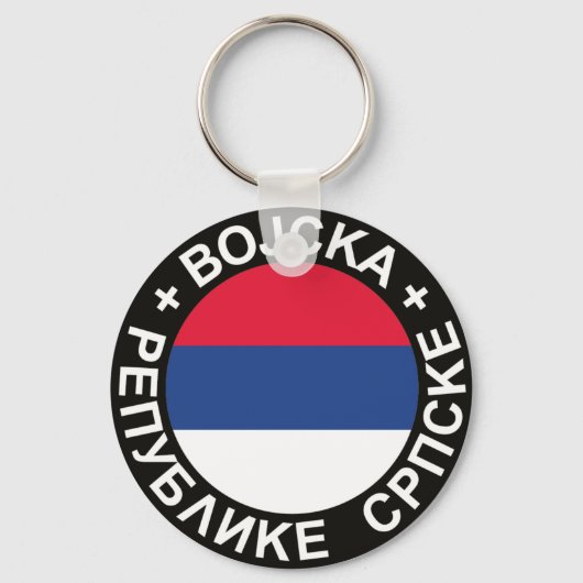 Porte-clés Porte - clé de Vojska Republike Srpske (Recto)