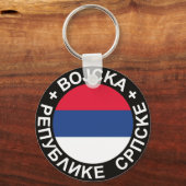 Porte-clés Porte - clé de Vojska Republike Srpske (Recto)