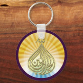 Porte-clés Porte - clé des Bénédictions quotidiennes (Recto)