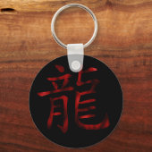 Porte-clés Porte - clé Dragon Kanji (Recto)