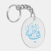 Porte-clés porte - clé du bouton lady fatima (Devant gauche)