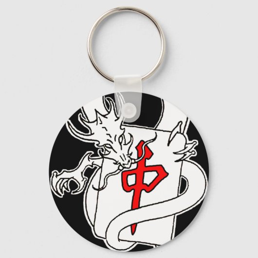 Porte-clés PORTE - CLÉ du logo PMJS Dragon (Recto)