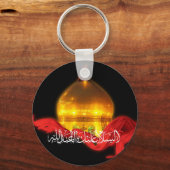 Porte-clés Porte - clé du temple Imam Hussein (Recto)