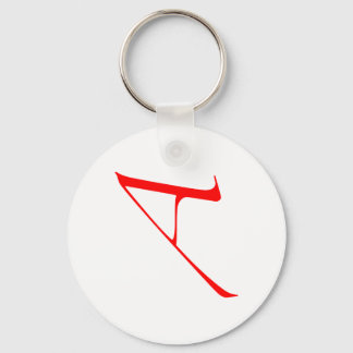 Porte-clés porte - clé écarlate "A"