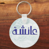 Porte-clés Porte - clé floral bleu Aisha (Recto)