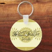 Porte-clés Porte - clé islamique (Recto)