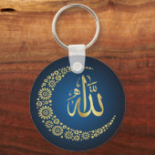 PORTE-CLÉS PORTE - CLÉ ISLAMIQUE (Recto)