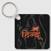 Porte-clés porte - clé jai shree (Recto)