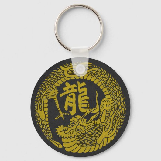 Porte-clés Porte - clé japonais Dragon Crest & Kanji (Recto)