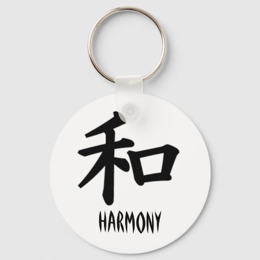Porte-clés Porte - clé Kanji Harmony japonais (Recto)