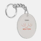 Porte-clés Porte - clé oeil d'or (Devant gauche)