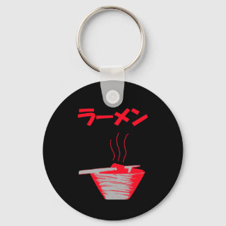 Porte-clés Porte - clé Ramen