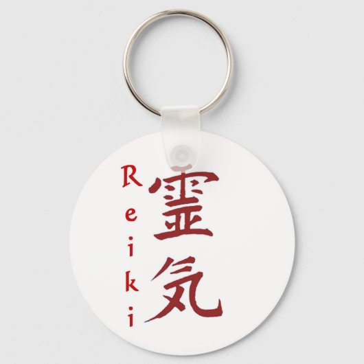 Porte-clés porte - clé reiki (Recto)