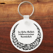 Porte-clés Porte - clé Shahadah (Recto)