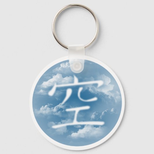 Porte-clés Porte - clé Sky Kanji (Recto)