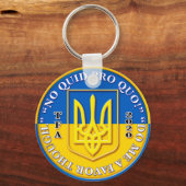 Porte-clés Porte - clé ukrainien "Quid Pro Quo" (Recto)