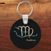 Porte-clés Porte - clé Virgo Constellation Zodiac (Recto)