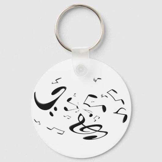 Porte-clés Porte - clé Vortex musical (Recto)