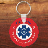 Porte-clés Premiers secours (Recto)