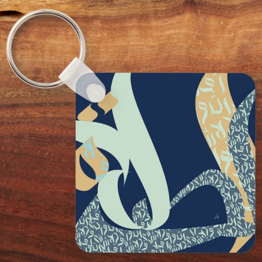 Porte-clés Prière (Recto)