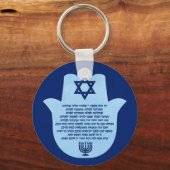 Porte-clés Prière du voyageur en hébreu Texte en bleu dans Ha (Recto)