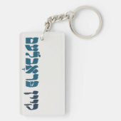 Porte-clés Problème de la clé yiddish - Aucun problème - Humo (Dos)