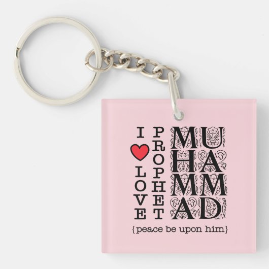 Porte-clés Prophet Muhammad ﷺ Inspired Design | Halal Modest  (Devant)