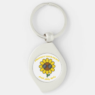 Porte-clés Protégez Votre Paix راحة بالك أهم Tournesol