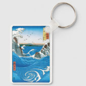 Porte-clés Province d'Awa, Tourbillons de Naruto par Ando Hir (Verso)