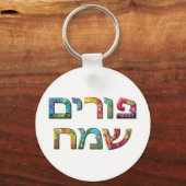 Porte-clés Purim heureux (Recto)