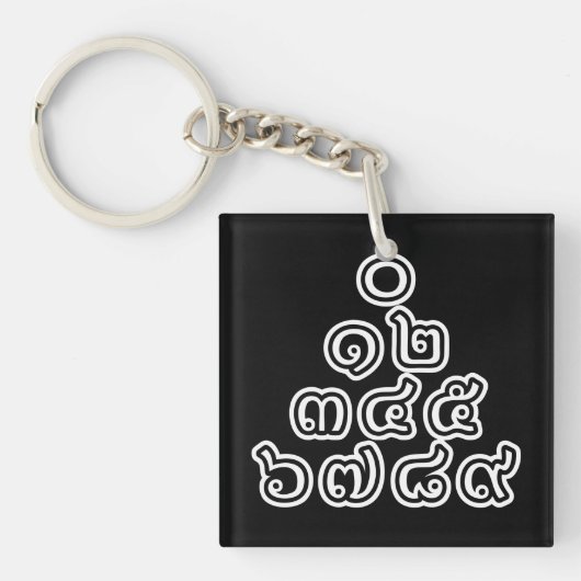 Porte-clés Pyramide des nombres thaïs ♦ Écriture thaïe ♦ (Devant)