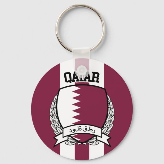 Porte-clés Qatar (Recto)