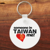 Porte-clés Quelqu'un à Taïwan m'aime ! (Recto)