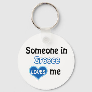 Porte-clés Quelqu'un en Grèce m'aime