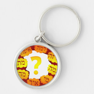 Porte-clés Question hébreue