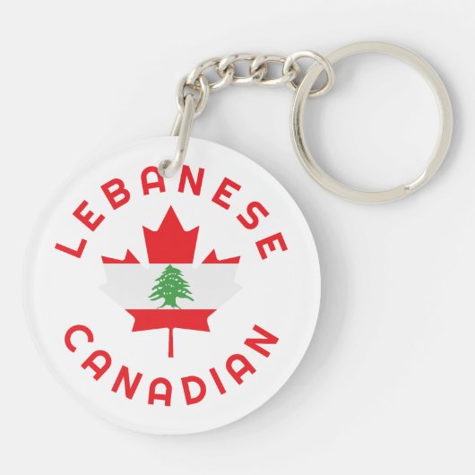 Porte-clés Racines libanaises canadiennes (Dos)