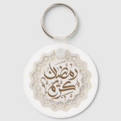Porte-clés ramadan kareem (Recto)