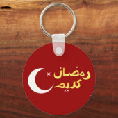Porte-clés Ramadan Karim (Recto)