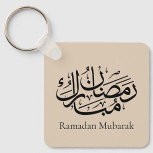 Porte-clés Ramadan Moubarak Art de calligraphie arabe Thuluth