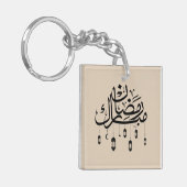 Porte-clés Ramadan Moubarak Calligraphie Arabe avec Lanternes (Devant gauche)